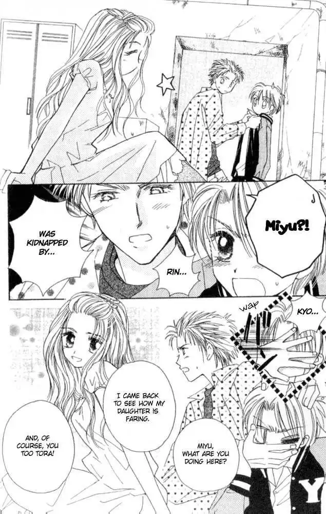 Complex (shoujo) Chapter 23 12